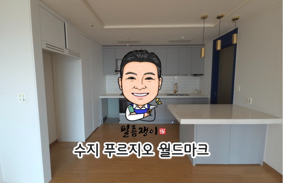 아다모인테리어필름 이미지