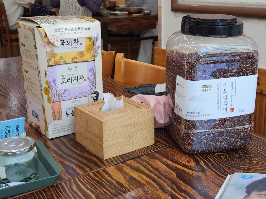 명품한우자연밥상 이미지