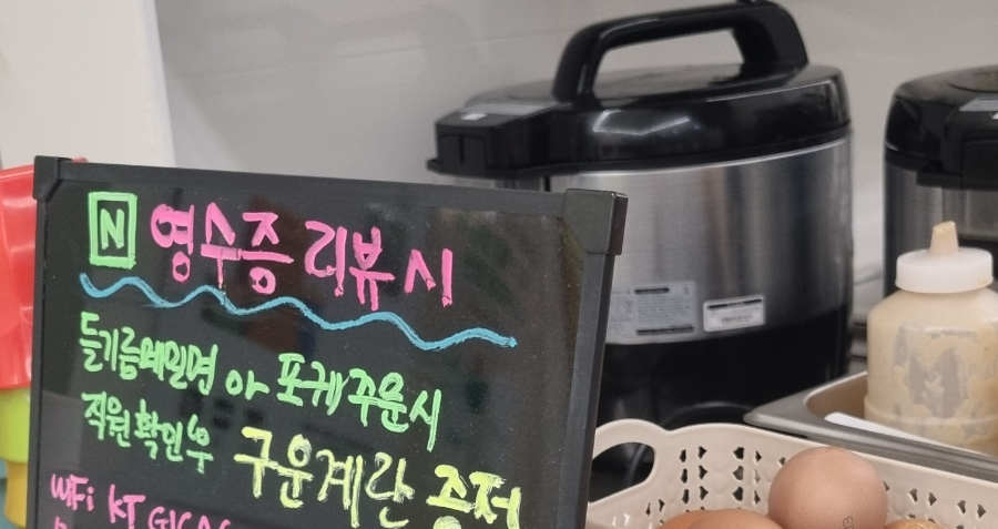 포케올데이길동 이미지