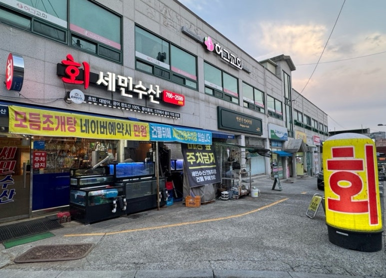 세민수산 이미지