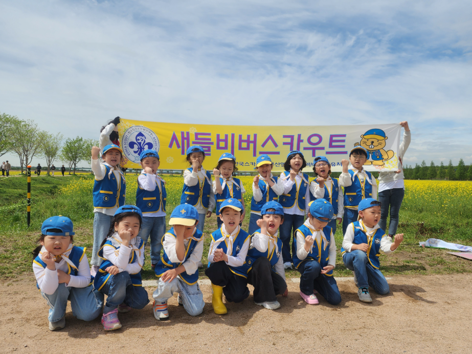 새들유치원 이미지