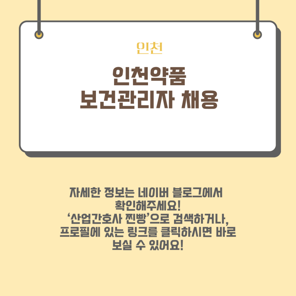 아주약품(주) 이미지