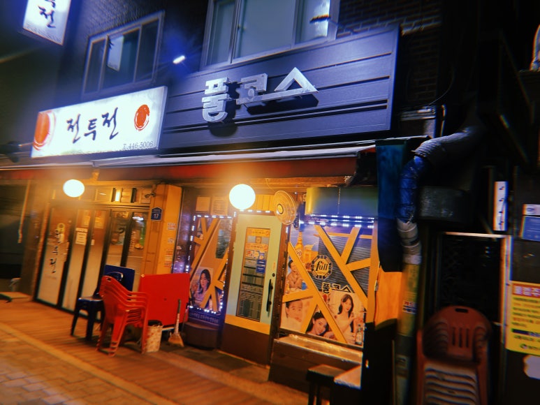 풀코스 사진 2