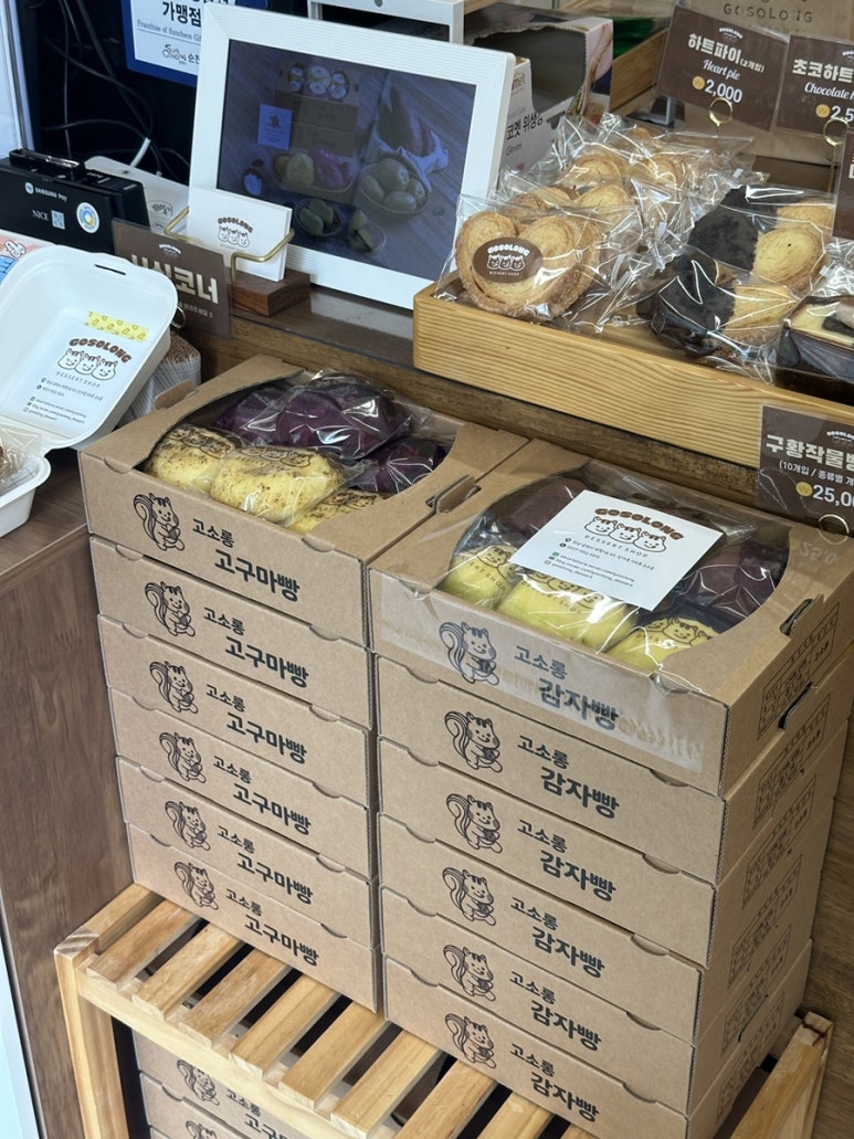 카페고소롱 이미지