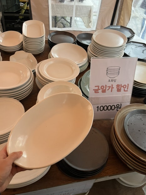 화분집그로브팟 이미지