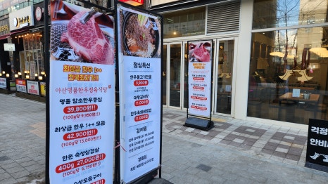 민락식당 이미지
