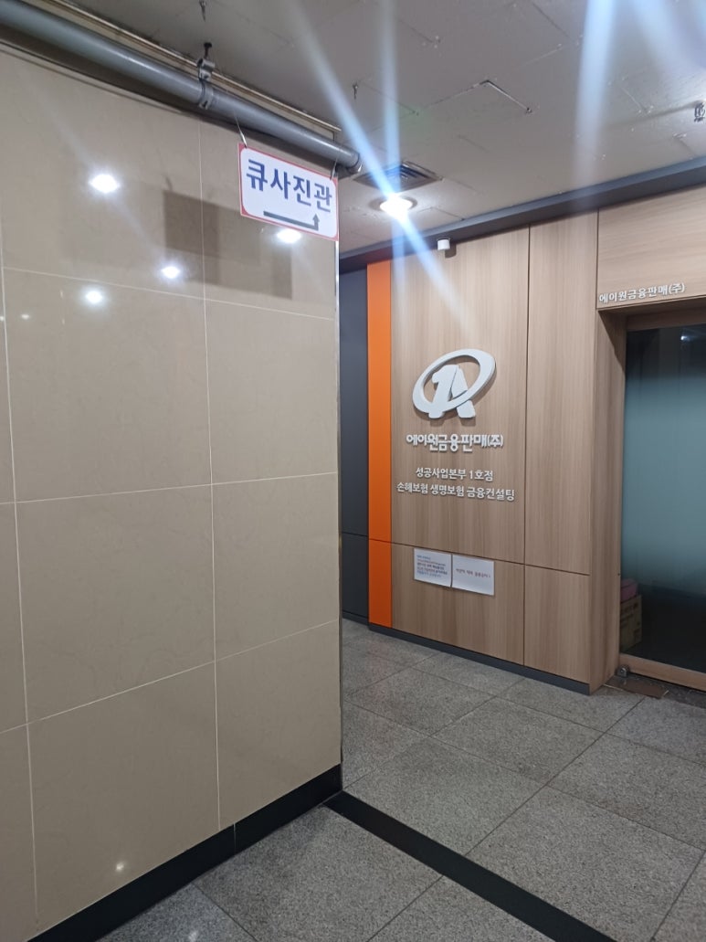 큐사진관 이미지