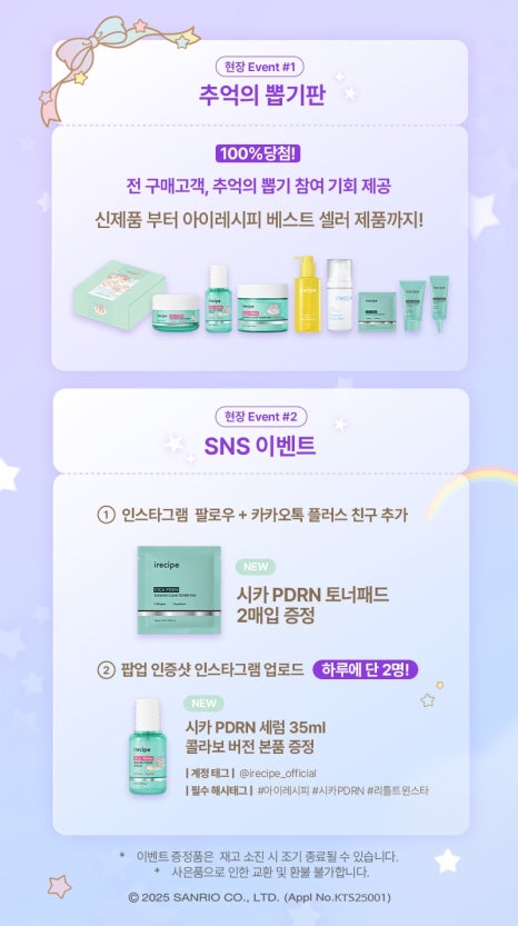 찰떡스토어 이미지