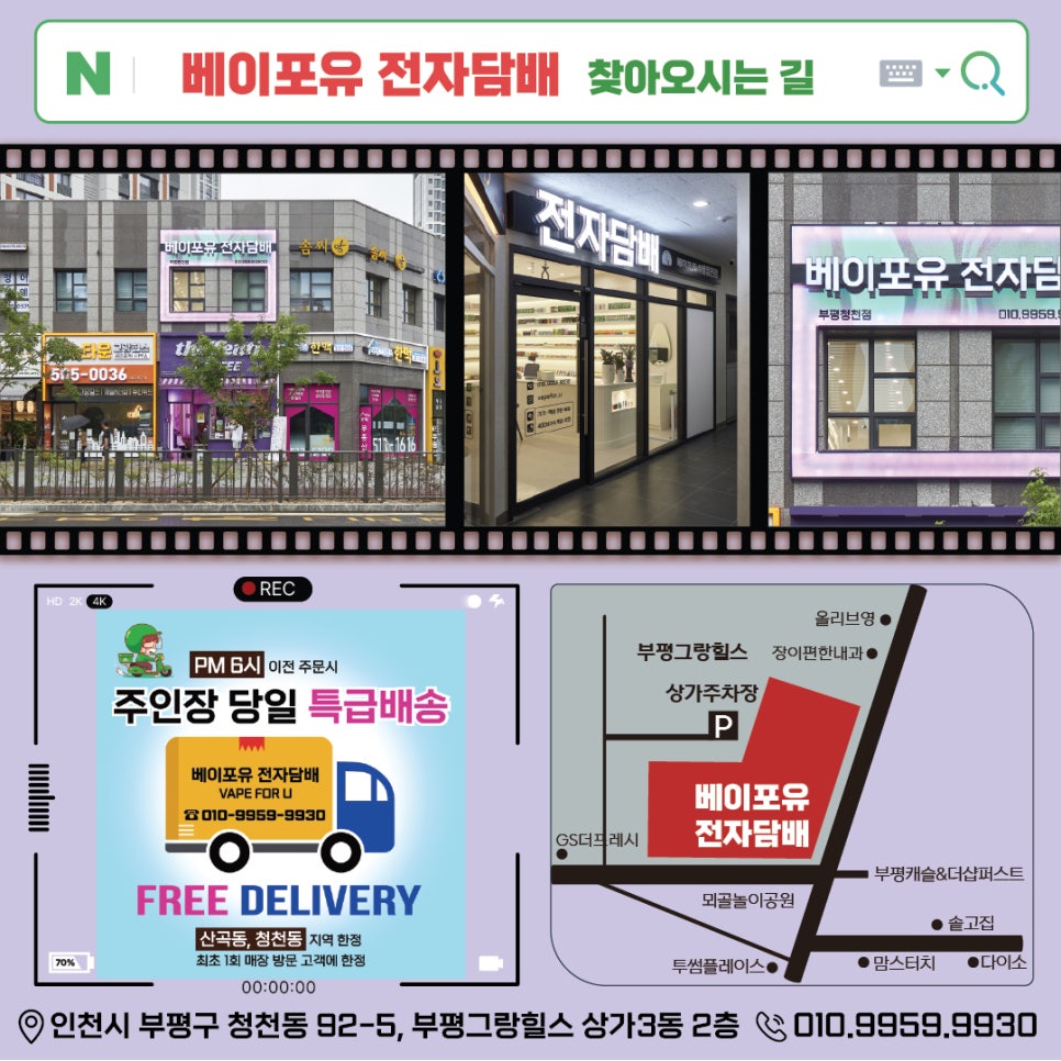 베이프포유전자담배 이미지