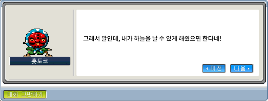 횻토코 이미지