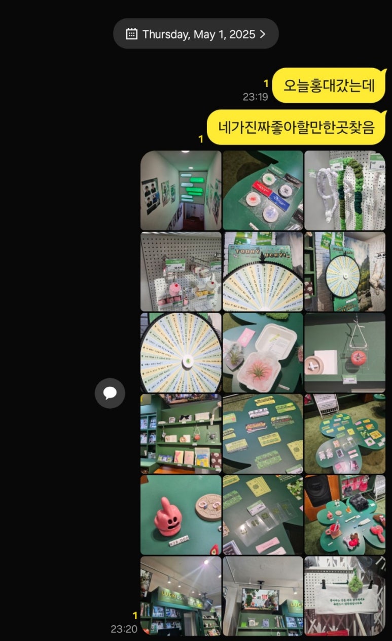 럭키오스크 이미지