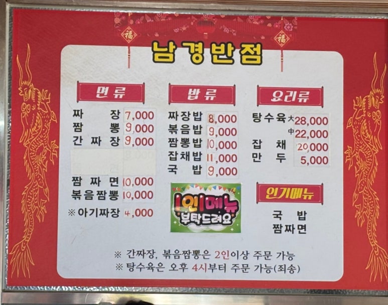 줄포국밥 이미지