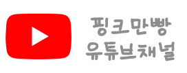 김밥천국2호점 이미지