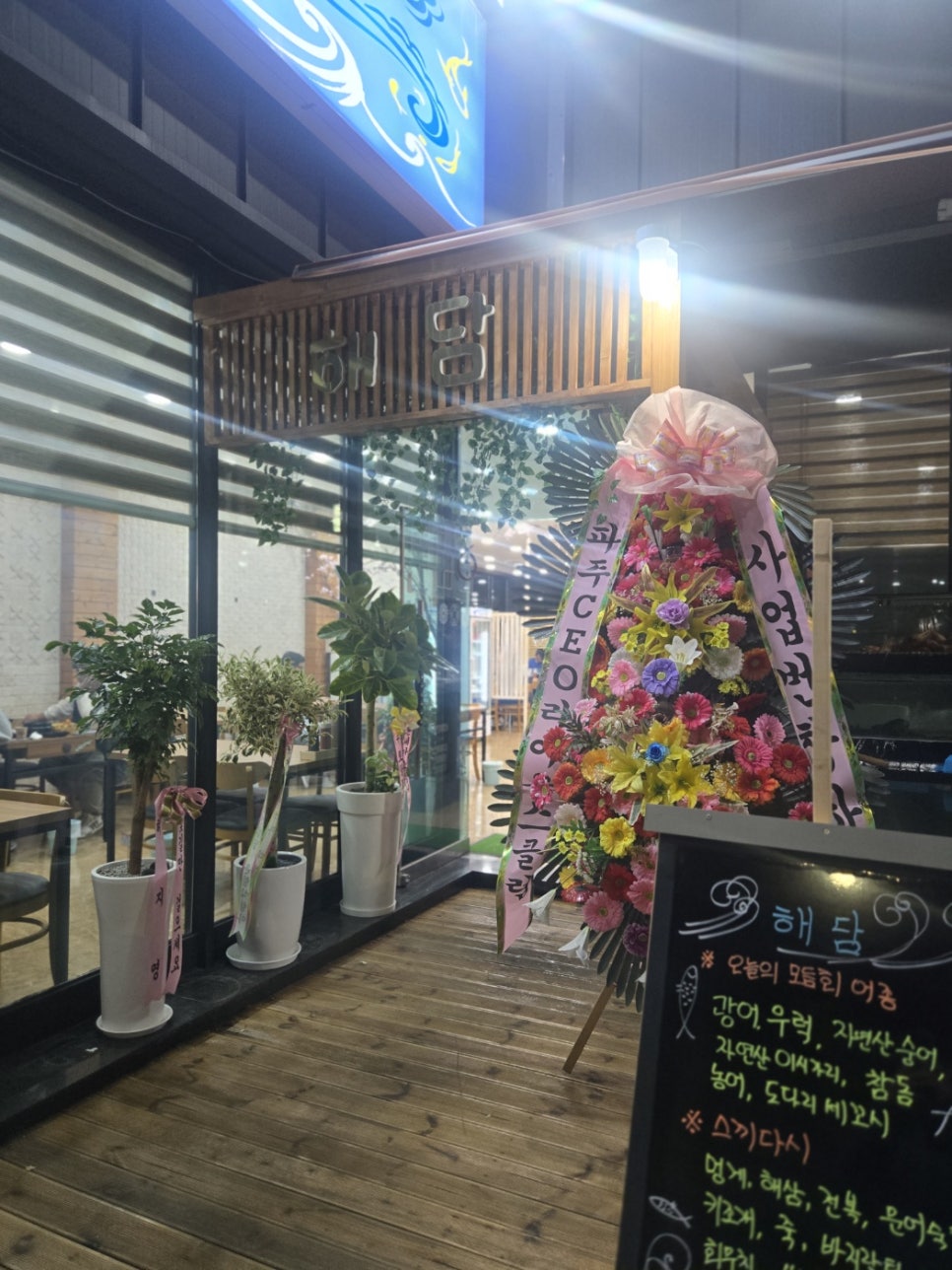 새림통신 이미지