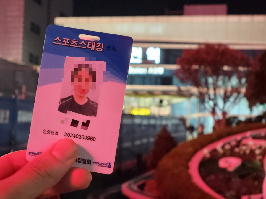 지스포츠 이미지