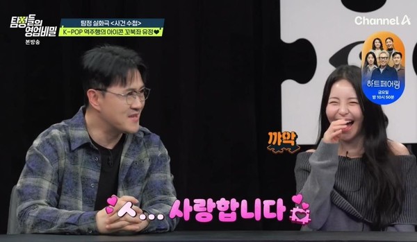 유정에너지 이미지
