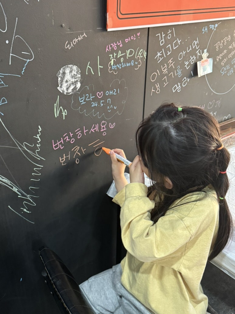 원조이복주생고기 이미지