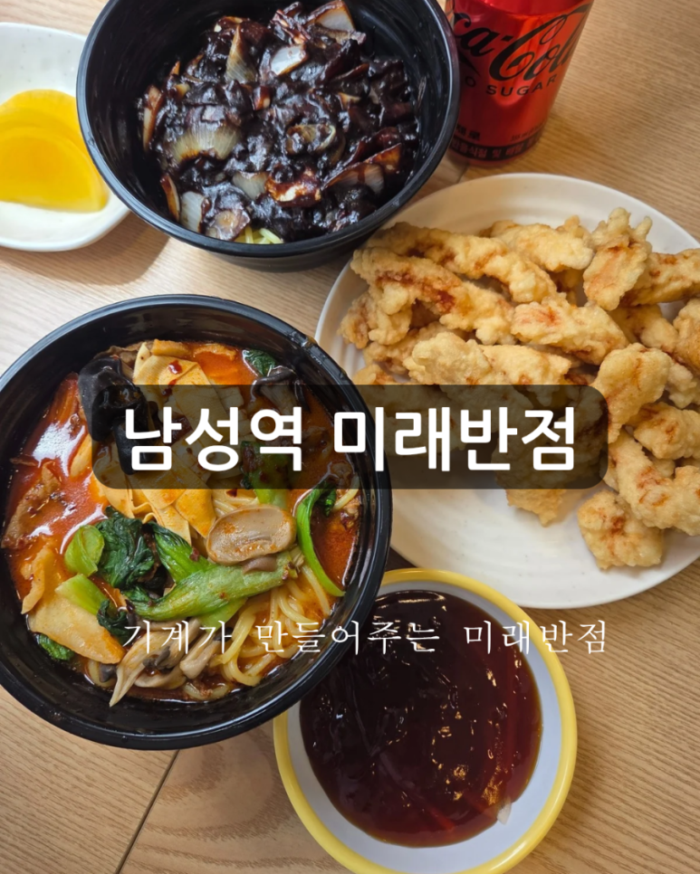 24시중화요리 이미지