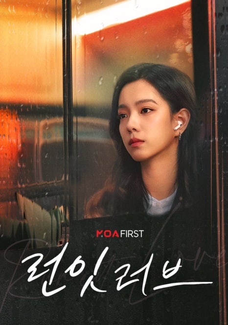 모아(MOA) 이미지