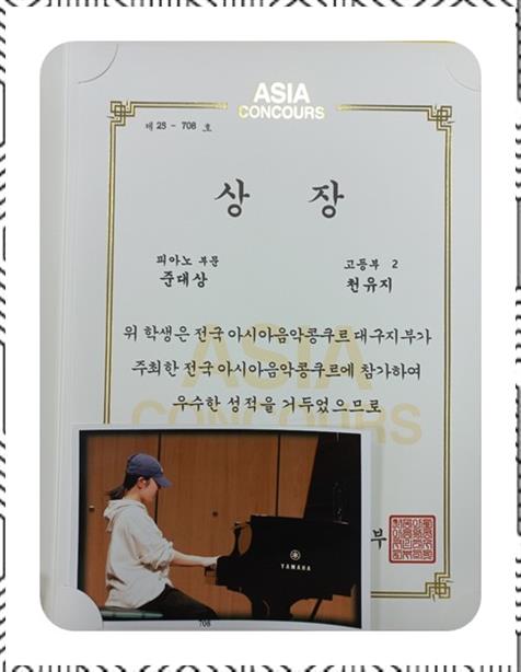 상상음악학원 이미지