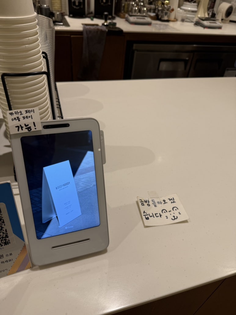 우디후디 이미지