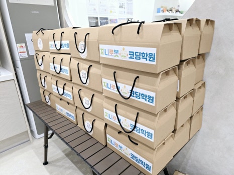 지니로봇코딩학원 이미지