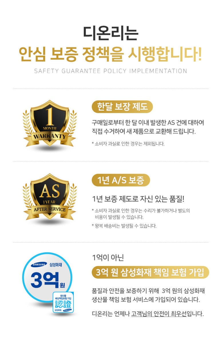 디온리 이미지