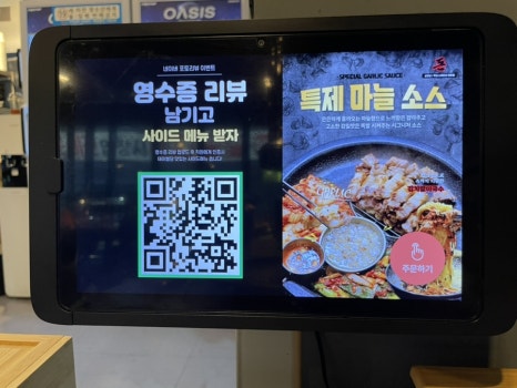 진영 고기짱 이미지