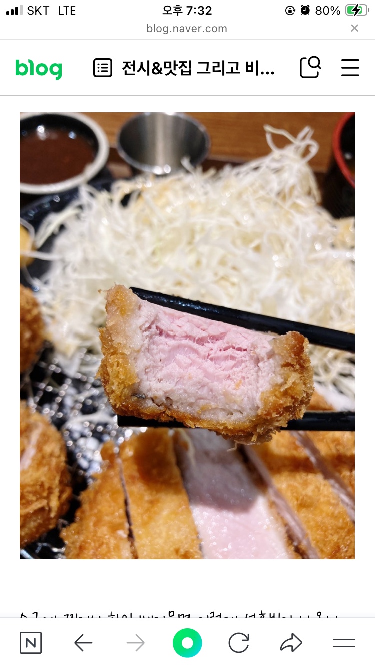 크레이지카츠현대백화점 이미지