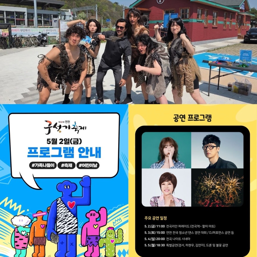 팔미마트 이미지