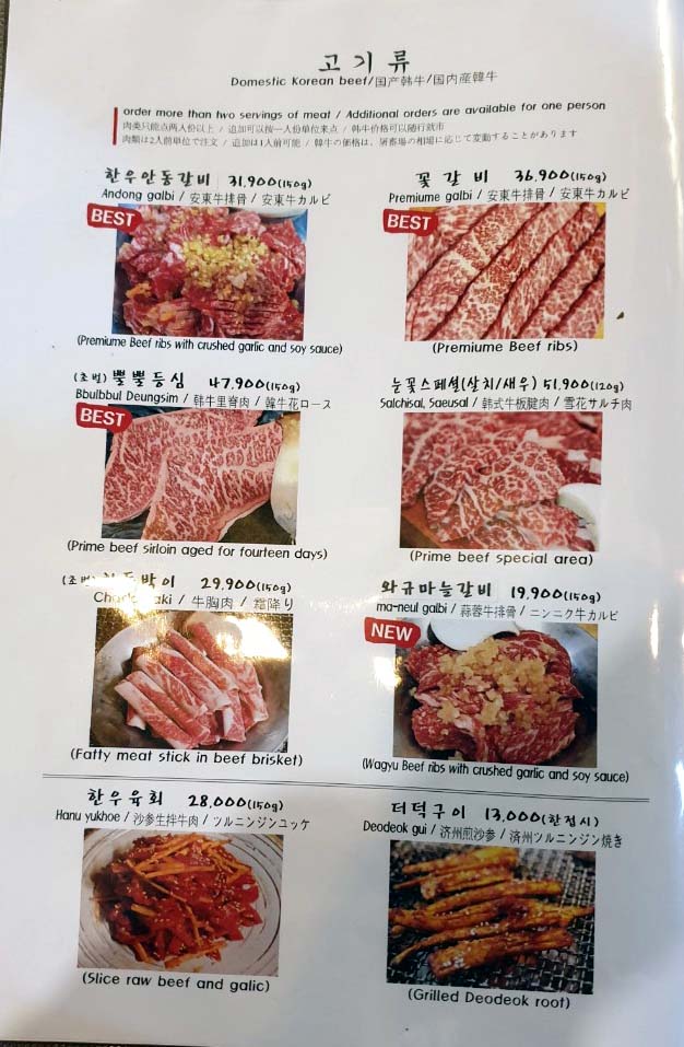 오늘잡은 안동갈비 이미지