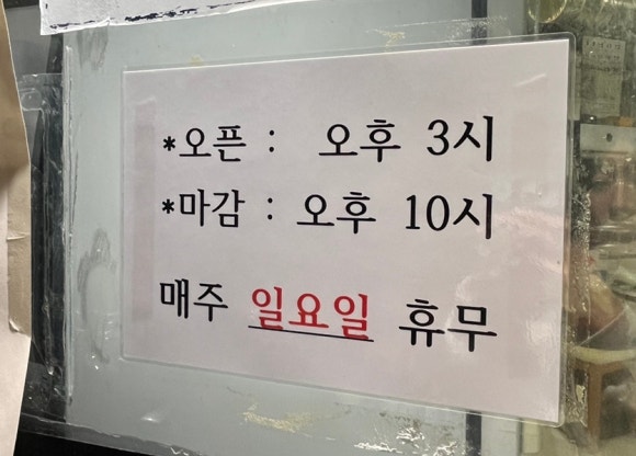 원조대장군 이미지