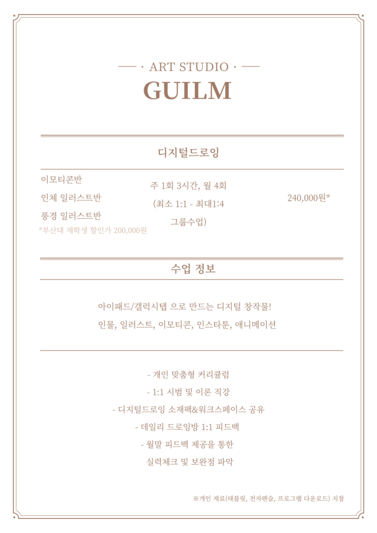 화실공방 이미지