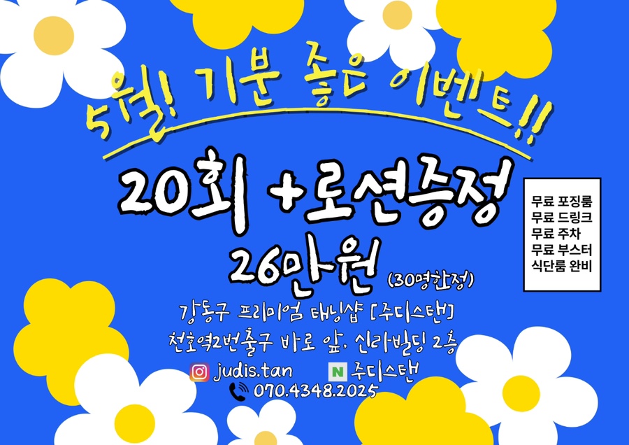 굽굽 이미지