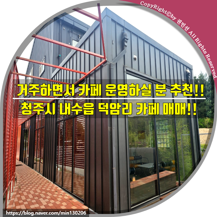 충북보건과학대학교 운동장 이미지