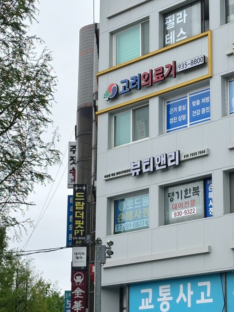 뷰티앤리 이미지