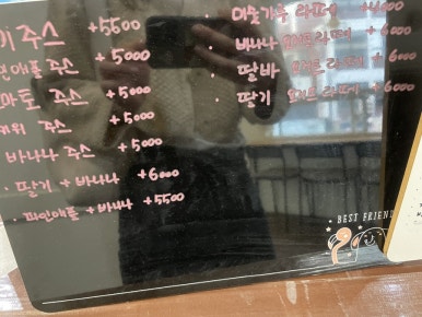 프루츠락 이미지