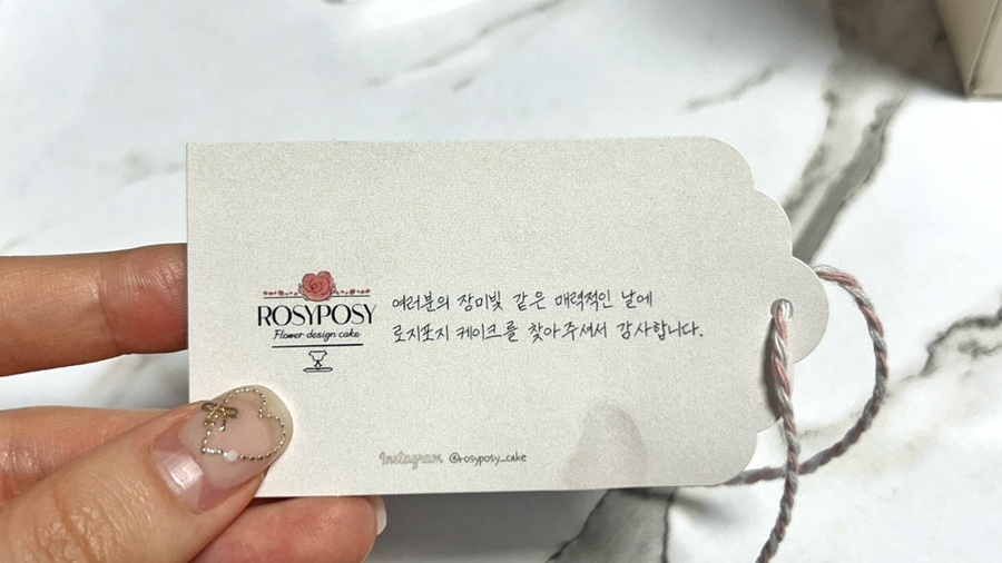 로지플라워케이크 이미지