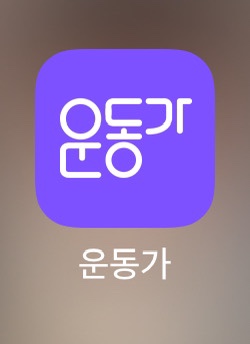 라움발레무용학원 이미지