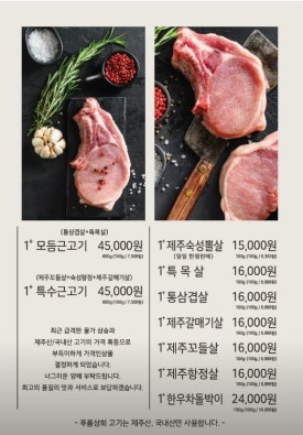 금천상회 이미지