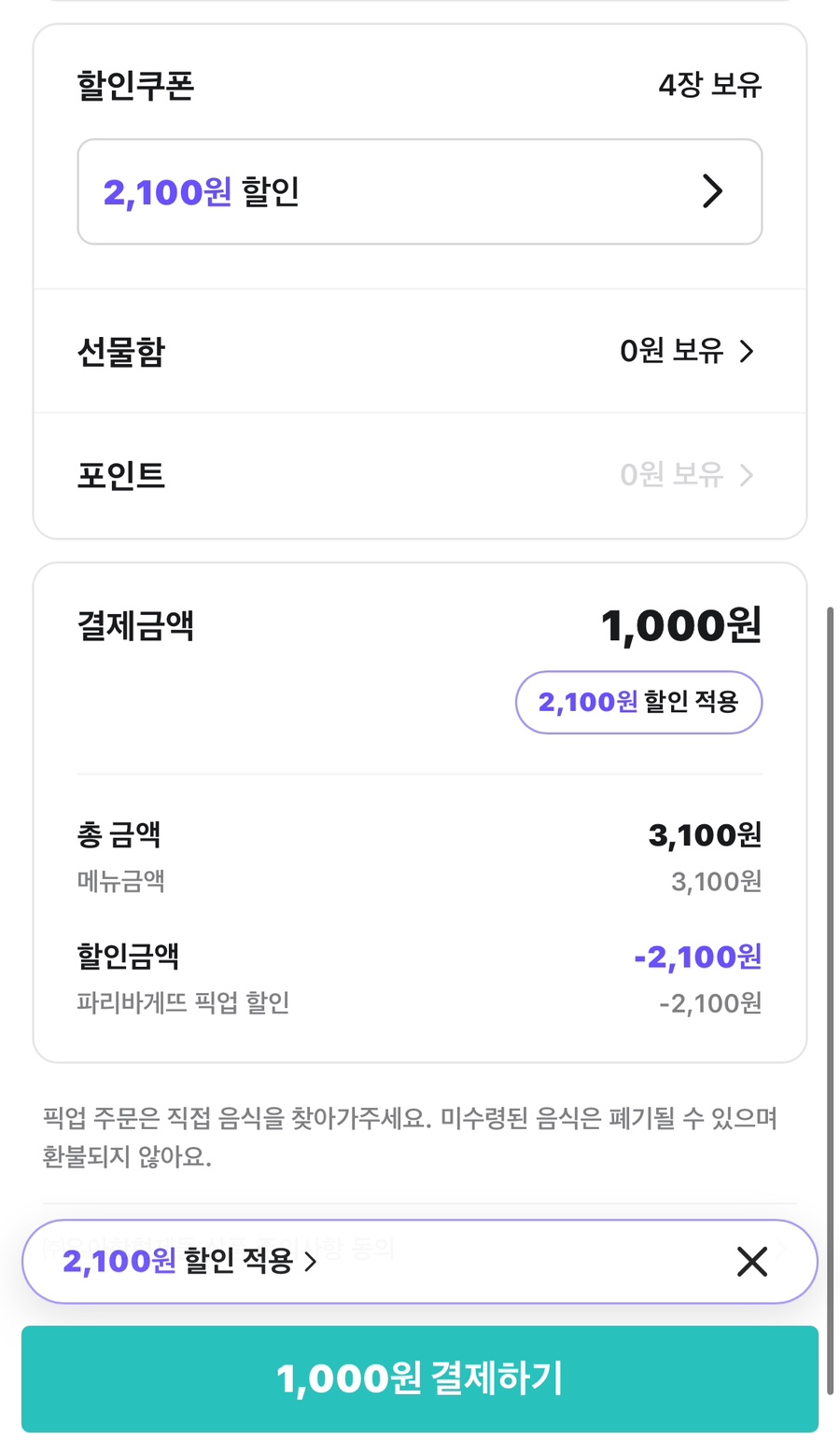 하진테크 이미지