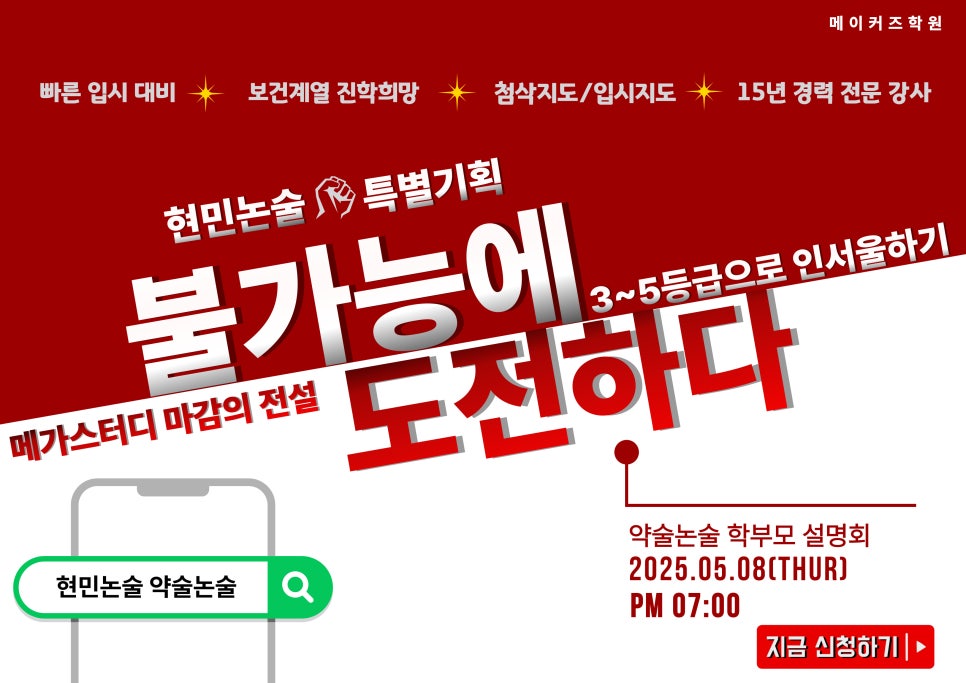 이미지메이커즈 이미지