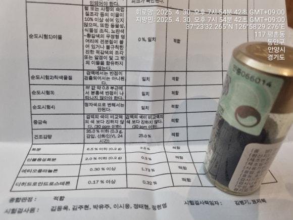 해강한의원 이미지