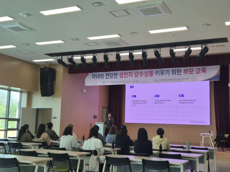 김포시 제2종합사회복지관 이미지