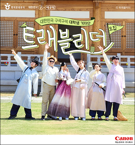 (주)코리아트래블 이미지