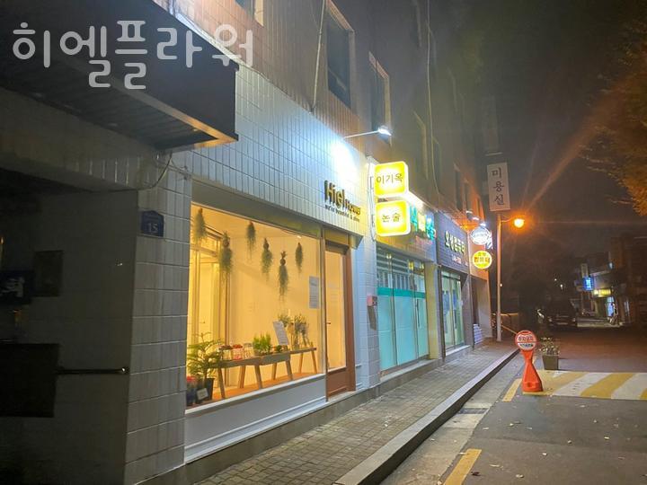 히엘 이미지