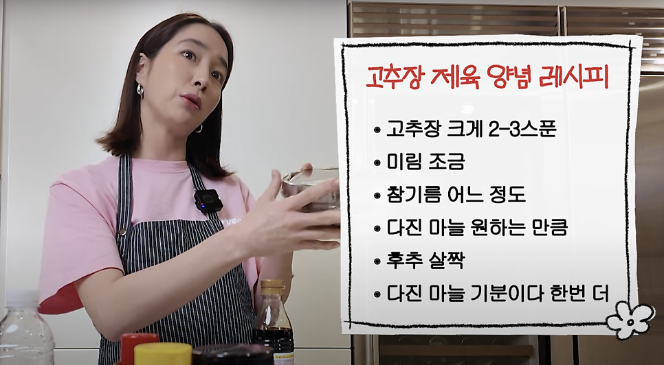 반할제육 이미지