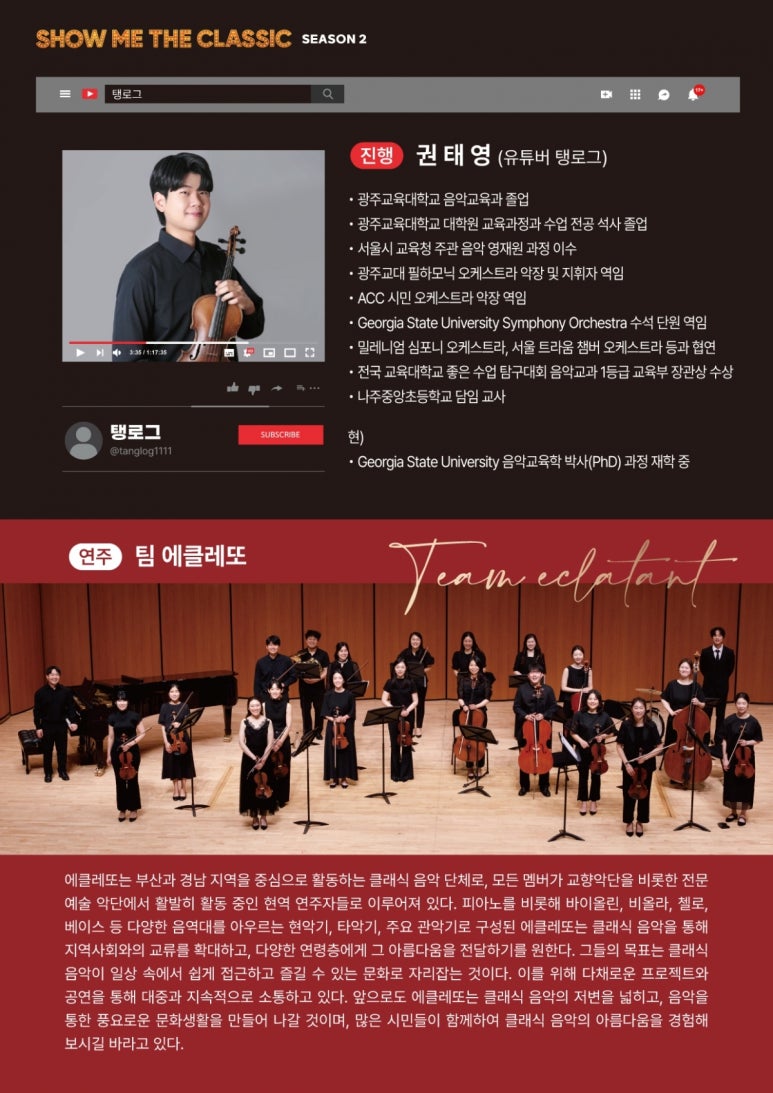 더 클래식 24 이미지