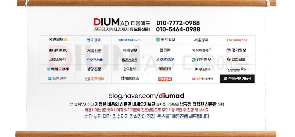 한스애드 이미지