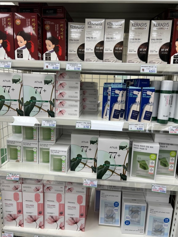 하나로마트화장품코너 이미지